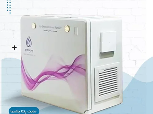 Home air purifier
